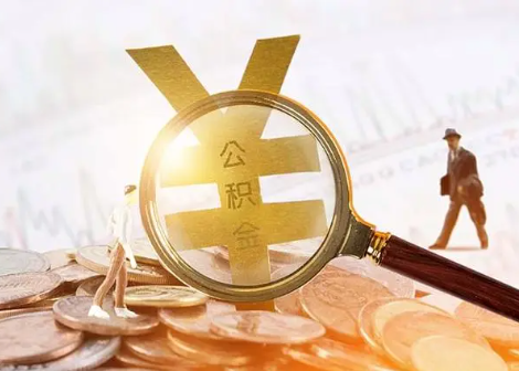 盂县2025年政策调整对个人影响综合解析‌